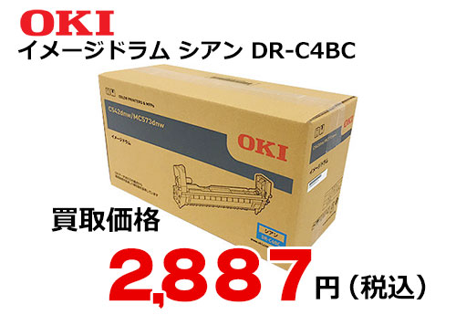 OKIデータ イメージドラム シアン DR-C4BC