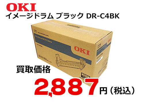 OKIデータ イメージドラム ブラック DR-C4BK