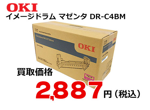 OKIデータ イメージドラム マゼンタ DR-C4BM