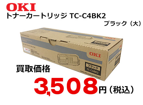 OKIデータ トナーカートリッジ ブラック TC-C4BK2