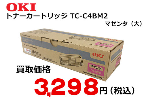 OKIデータ トナーカートリッジ マゼンタ TC-C4BM2