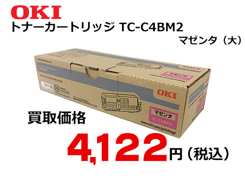 OKIデータ トナーカートリッジ マゼンタ TC-C4BM2