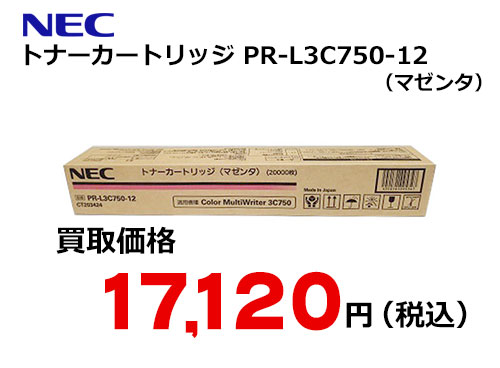 NEC トナーカートリッジ PR-L3C750-12